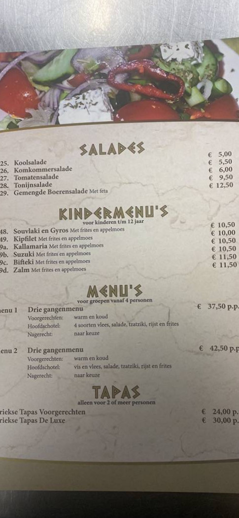 Grieks Specialiteiten Saloniki Carte