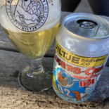 Den Burgh Nourriture