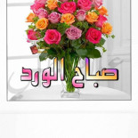 Pinokkio À l'intérieur