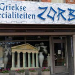 Zorba À l'intérieur