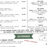 Ô Guidom À l'intérieur