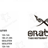 Orathai À l'intérieur