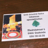 Pita Baba À l'intérieur