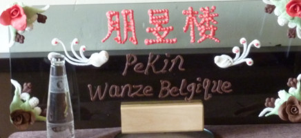 Le Pekin Exterior