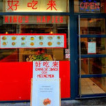 Chinese King's Hapjes Extérieur