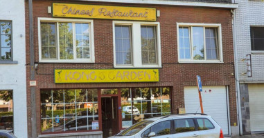 Kong's Garden Exterior