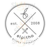 Grieks Elpitha À l'intérieur