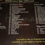 Los Hermanos Nourriture