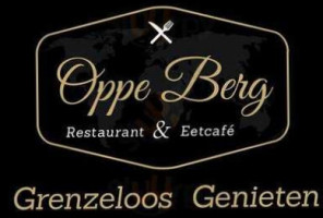 Oppeberg À l'intérieur