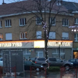 Frituur Yves Exterior