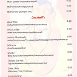 Hete Patat À l'intérieur