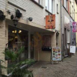 Sweety Cup Extérieur