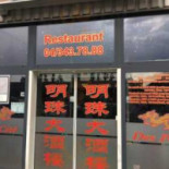 Wok Cite Des Perles Nourriture