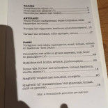 In Bocca 'lupo Carte