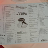 Kreta À l'intérieur