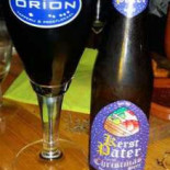 Zaltbommelse Stadsbrouwerij Nourriture