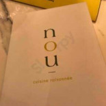 La Maison Des Grillades Nourriture