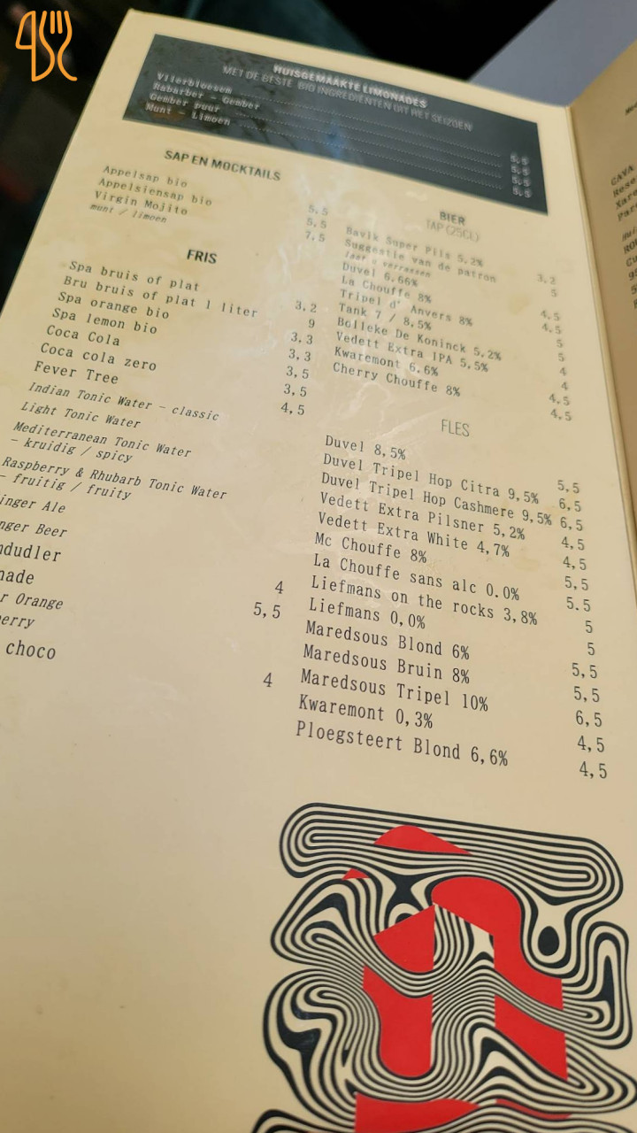 Sgol Menu