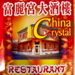 China Crystal Dentro