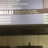 Atlantics Bv À l'intérieur