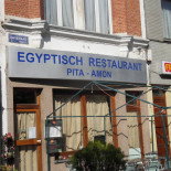 Pita Amon À l'intérieur