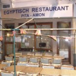 Pita Amon À l'intérieur