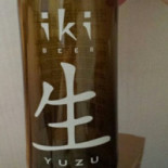 Sushiline À l'intérieur