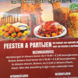 Palmyra Food Nourriture