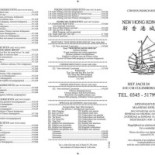 New Hong Kong House Carta