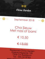 China Garden Dentro