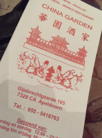 China Garden Dentro