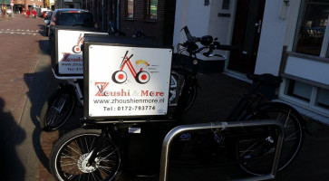 Zhoushi More outside