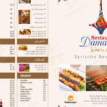 Damascus Comida