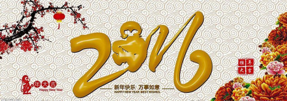 China City Deventer Nourriture