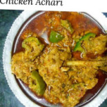 Desi Tawa Nourriture