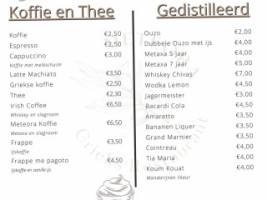 Grieks Meteora Kerkrade Geverifieerd food