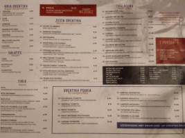 Grieks Mykonos Landgraaf menu