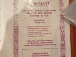 V.o.f. Lotus Veenendaal Veenendaal menu