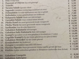 Grieks Specialiteiten Saloniki Echt menu