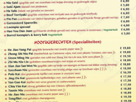 Chinees Indisch Wei Ming' Dronten menu