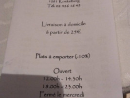 La Grande Muraille Simonis menu