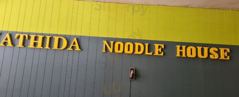 Yathida's Noodle House food