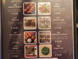 Haroun menu