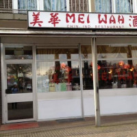 V.o.f. Chinees Indisch 'mei Wah' Bergen (limburg outside