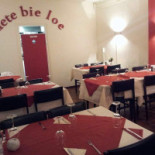 Aete Bie Loe À l'intérieur