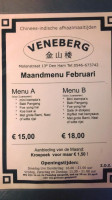 Chinees Veneberg menu