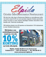 Elpida Grieks Mediterraans Nuenen Geverifieerd menu