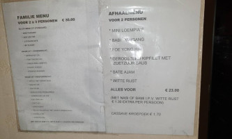 Chinees De Koral menu