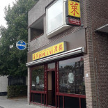 Chinees Pom Lai Extérieur