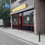 Chinees Pom Lai Exterior
